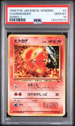 1998 #4 Charmander PSA 10 Japanese Vending