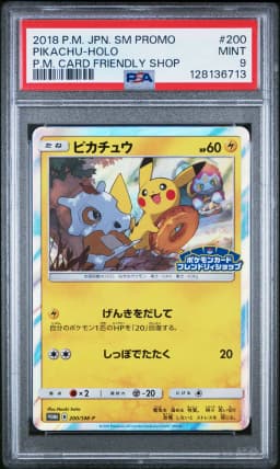 2018 #200 Pikachu-Holo PSA 9 Japanese SM Promo