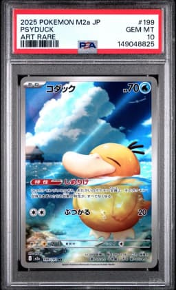 2025 #199 Psyduck PSA 10 Japanese M2a-Mega Dream EX