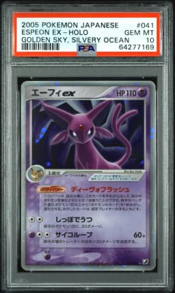 2005 #041 Espeon EX-Holo PSA 10 Japanese Golden Sky, Silvery Ocean