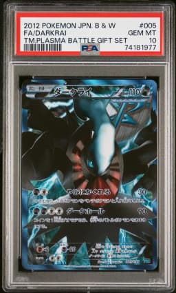 2012 #005 Full Art/Darkrai PSA 10 Japanese Black & White Team Plasma Battle Gift Set