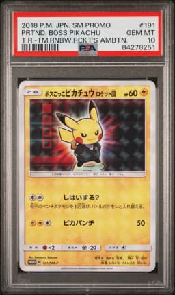 2018 #191 Pretend Boss Pikachu PSA 10 Japanese SM-P Promo