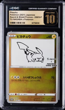 2021 #208 Pikachu CGC 10 Pristine Japanese S Promo Pokemon