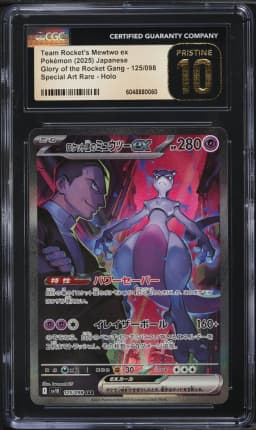 2025 #125 Team Rocket's Mewtwo ex CGC 10 Pristine Glory of the Rocket Gang - sv10 - Japanese Pokemon