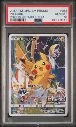 2017 #061 Pikachu PSA 10 Japanese SM Promo
