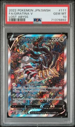 2022 #111 Full Art/Giratina V PSA 10 Japanese Sword & Shield Lost Abyss