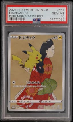 2021 #227 Full Art/Pikachu PSA 10 Japanese S Promo