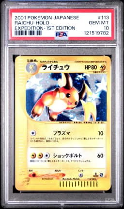 2001 #113 Raichu-Holo 1st Edition PSA 10 Japanese Expedition