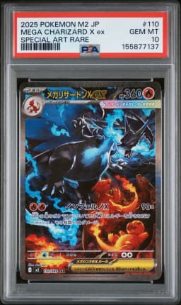 2025 #110 Mega Charizard X EX PSA 10 Japanese M2-Inferno X