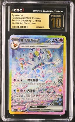 2026 #234 Sylveon ex CGC 10 Pristine Terastal Gathering - csv9.5C - Simplified Chinese