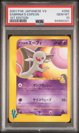 2001 #056 Sabrina's Espeon 1st Edition PSA 10 Japanese VS