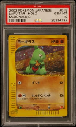 2002 #018 Larvitar-Holo PSA 10 Japanese McDonald's