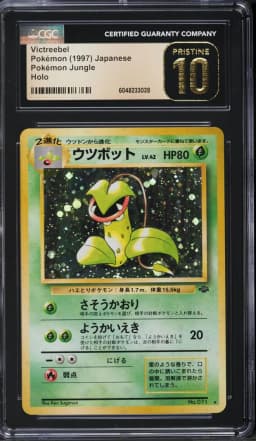 1997 #71 Victreebel-Holo CGC 10 Pristine Japanese Jungle Pokemon