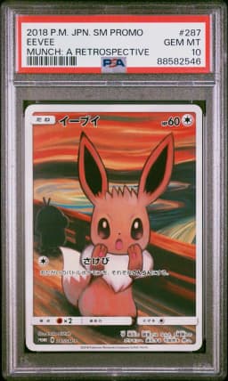 2018 #287 Eevee PSA 10 Japanese SM Promo