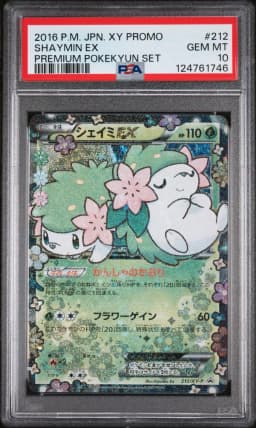 2016 #212 Shaymin EX PSA 10 Japanese XY Promo