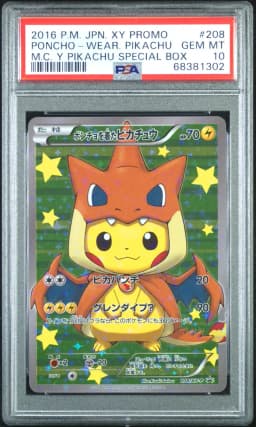 2016 #208 Poncho-Wearing Pikachu PSA 10 Japanese XY Promo