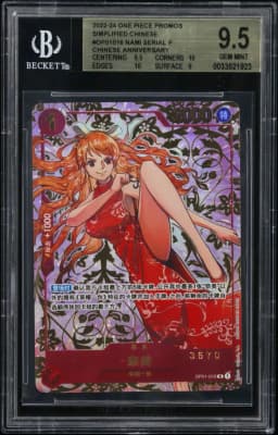 2023 #OP01016 Nami SERIAL R/(Chinese Anniversary Exclusive Gift Box) BGS 9.5 One Piece Promos Simplified Chinese