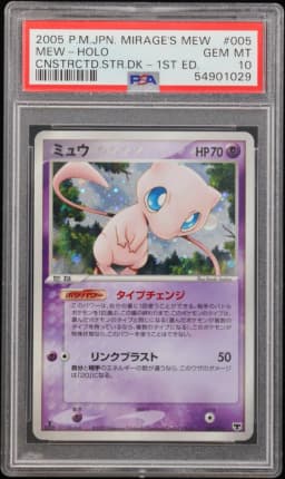 2005 #005 Mew-Holo 1st Edition PSA 10 Japanese Mirage's Mew Constructed Starter Deck