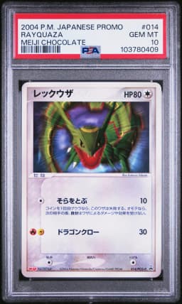 2004 #014 Rayquaza PSA 10 Japanese Promo