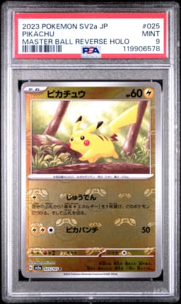2023 #025 Pikachu Master Ball Reverse Holo PSA 9 Japanese Sv2a-Pokemon Card 151