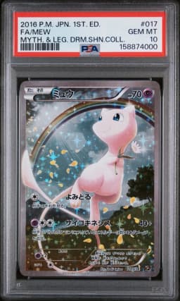 2016 #017 FA/MEW 1st Edition PSA 10 Japanese Mythical & Legendary Dream Shine Collection