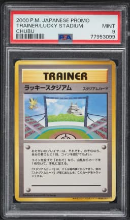 2000 #NA Chubu PSA 9 Japanese Trainer Promo Lucky Stadium Pokemon