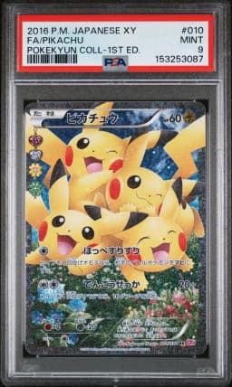 2016 #010 Full Art/Pikachu 1st Edition PSA 9 Japanese XY Pokekyun Collection