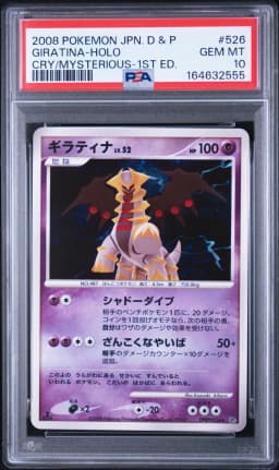 2008 #526 Giratina-Holo 1st Edition PSA 10 Japanese Diamond & Pearl Cry From the Mysterious