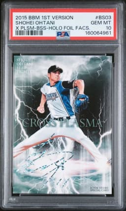 2015 #BS03 Shohei Ohtani PSA 10 BBM 1st Version Cross Plasma