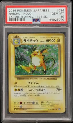 2016 #034 Raichu-Holo 1st Edition PSA 10 Japanese Expansion 20th Anniversary