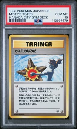 1998 #NA Misty's Tears PSA 10 Japanese Hanada City Gym Deck