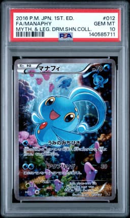 2016 #012 Full Art/Manaphy 1st Edition PSA 10 Japanese Mythical & Legendary Dream Shine Collection