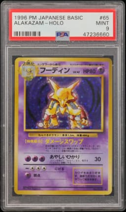 1996 #65 Alakazam-Holo PSA 9 Japanese Basic