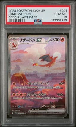 2023 #201 Charizard EX PSA 10 Japanese Sv2a- 151 Pokemon