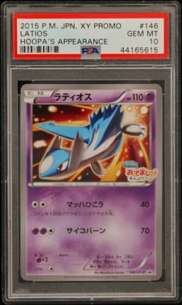 2015 #146 Latios PSA 10 Japanese XY Promo