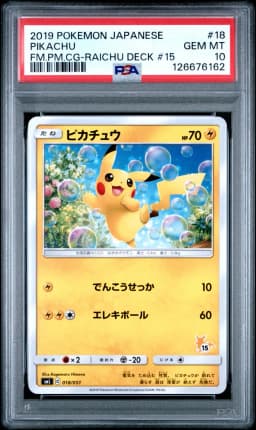 2019 #18 Pikachu PSA 10 Japanese Family Pokemon Card Game