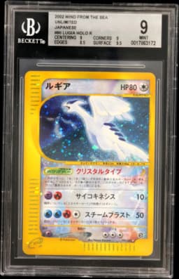 2002 #090 Lugia HOLO R BGS 9 -e Card Game Wind from the Sea Unlimited Japanese