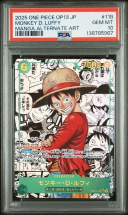 2025 #118 Monkey D. Luffy PSA 10 Japanese OP13-Carrying on His Will One Piece