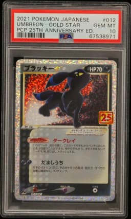 2021 #012 Umbreon-Gold Star PSA 10 Japanese Promo Card Pack 25th Anniversary Edition