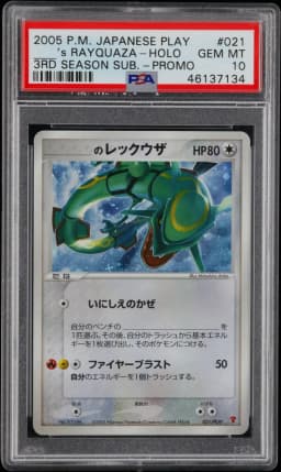 2005 #021 _____'s Rayquaza-Holo PSA 10 Japanese Play Promo