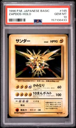 1996 #145 Zapdos-Holo PSA 10 Japanese Basic