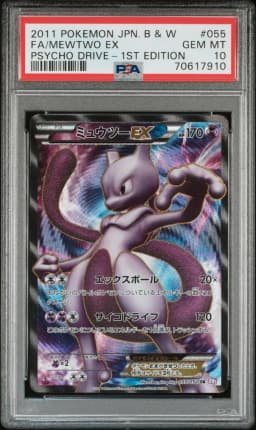 2011 #055 Full Art/Mewtwo EX 1st Edition PSA 10 Japanese Black & White Psycho Drive