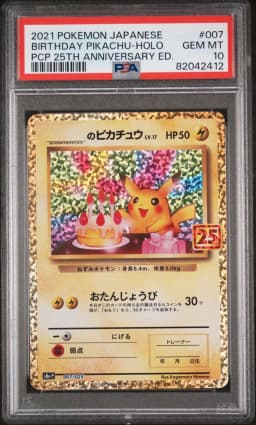 2021 #007 Birthday Pikachu-Holo PSA 10 Japanese Promo Card Pack 25th Anniversary Edition