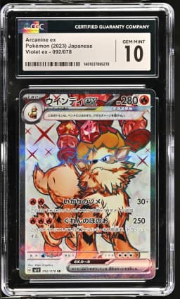 2023 #092 Arcanine ex CGC 10 Violet ex - sv1V - Japanese
