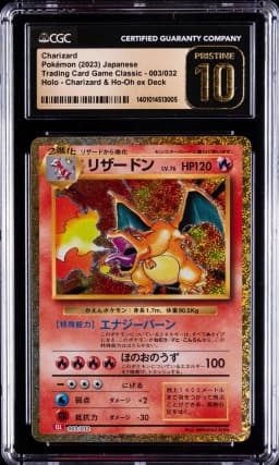 2023 #003 Charizard CGC 10 Prist