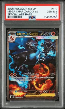 2025 #110 Mega Charizard X EX PSA 10 Japanese M2-Inferno X