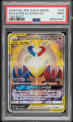 2018 #105 Full Art/Latias & Latios GX PSA 9 Japanese Sun & Moon Tag Bolt