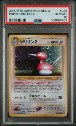 2000 #233 PORYGON2-Holo PSA 10 Japanese Neo 3
