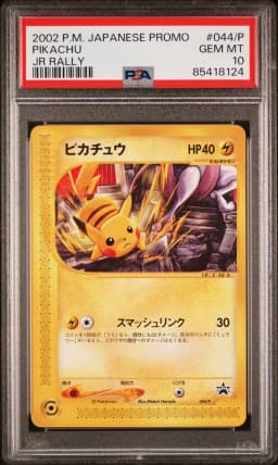 2002 #044/P Pikachu PSA 10 Japanese Promo Jr Rally