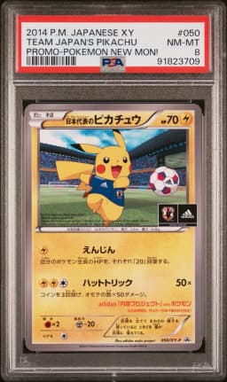 2014 #50 Team Japan's Pikachu PSA 8 Japanese XY Promo